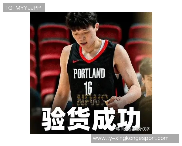 徐长锁盛赞杨瀚森夏联表现展现强大适应能力引发全队骄傲 徐长锁盛赞杨瀚森夏联表现展现强大适应能力引发全队骄傲