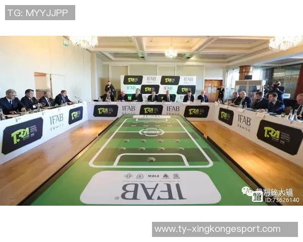 IFAB提议VAR介入第二黄牌讨论规则修改以减少毫米级越位争议