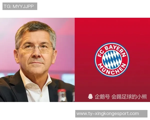 慕尼黑1860主席回应拜仁主席海纳应更谦虚并质疑其认知能力 慕尼黑1860主席回应拜仁主席海纳应更谦虚并质疑其认知能力