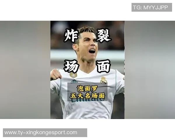 C罗罢赛已无回头路阿斯报忧心地震后果难以估量